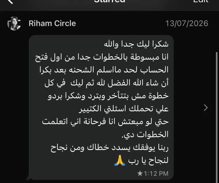 تقييم من طالب في كورس Seller Circle