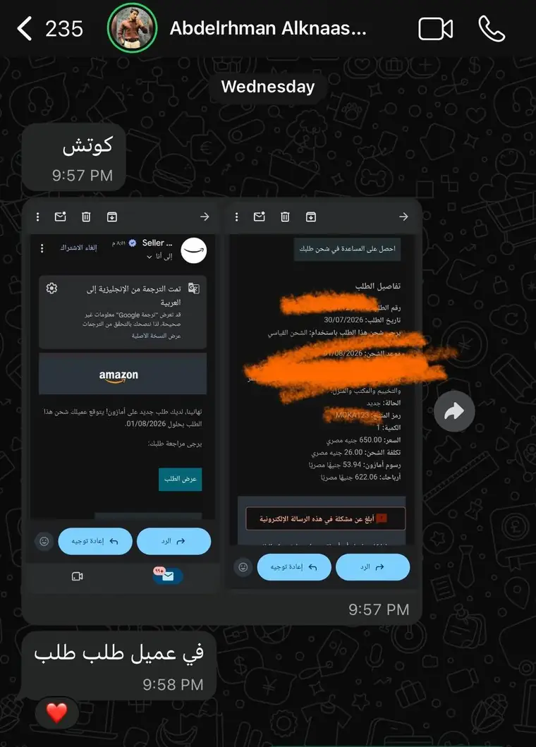 تقييم من طالب في كورس Seller Circle